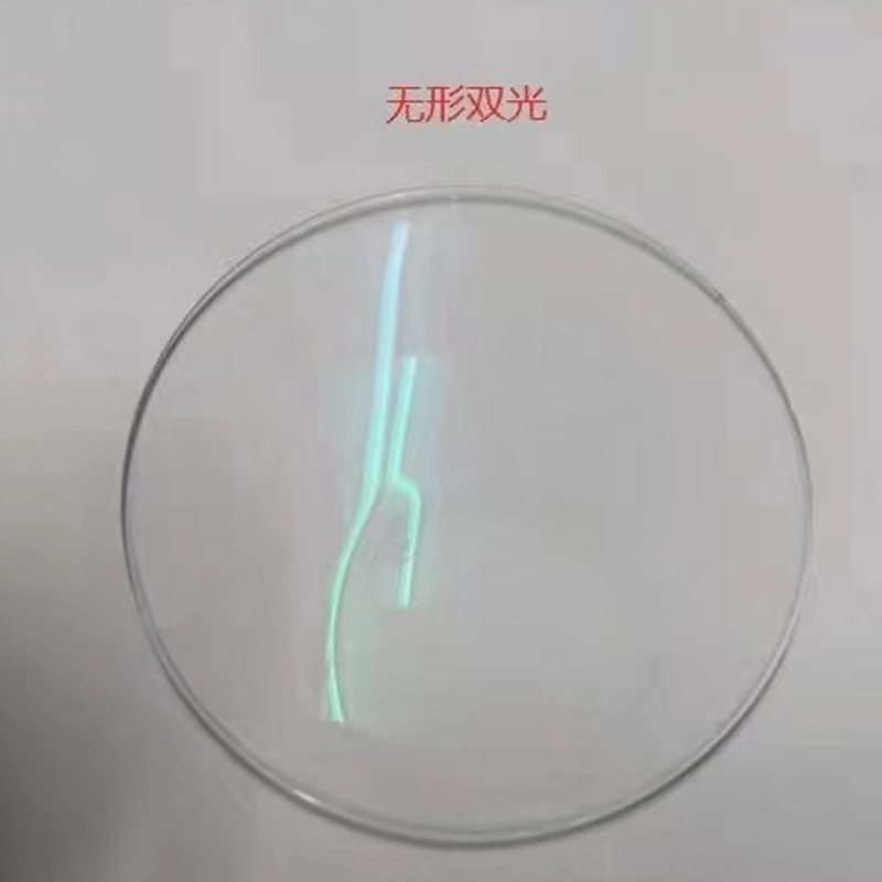 无形双光